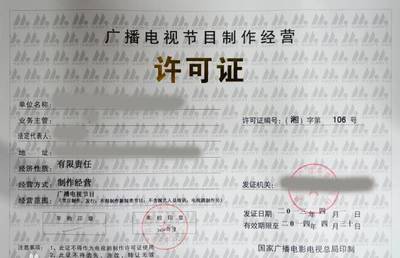 1835家影視公司年審未過,慈文、海潤等知名公司赫然在列,出了什么問題?