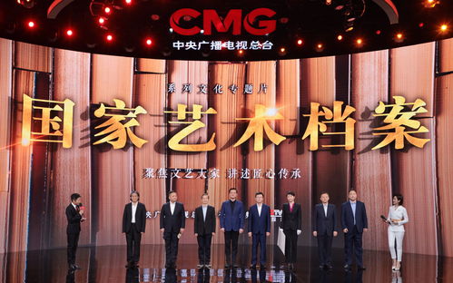 滿屏皆精品 中央廣播電視總臺2022年央視綜合頻道重點節目片單發布
